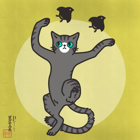 Dancing Cat #071